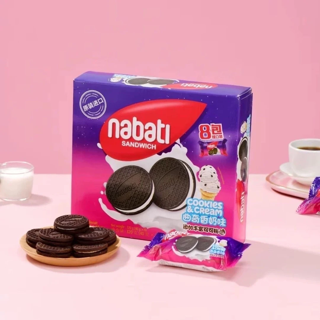25年11月到期纳宝帝曲奇香奶味夹心饼干320g*2盒