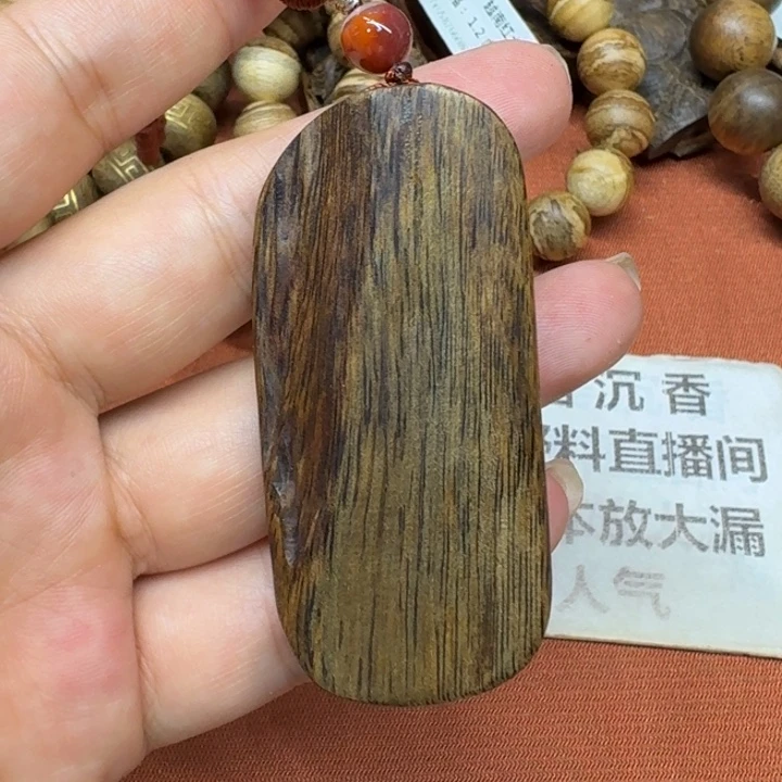 沉香沉香碎屑馨安居沉香88888