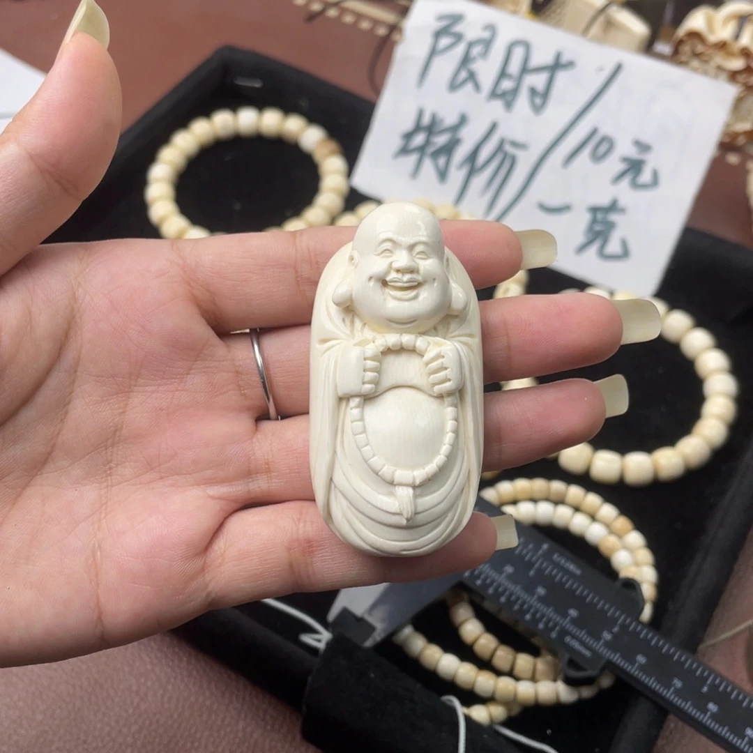 猛犸象牙手串/手链/手镯大师款笑佛吊坠