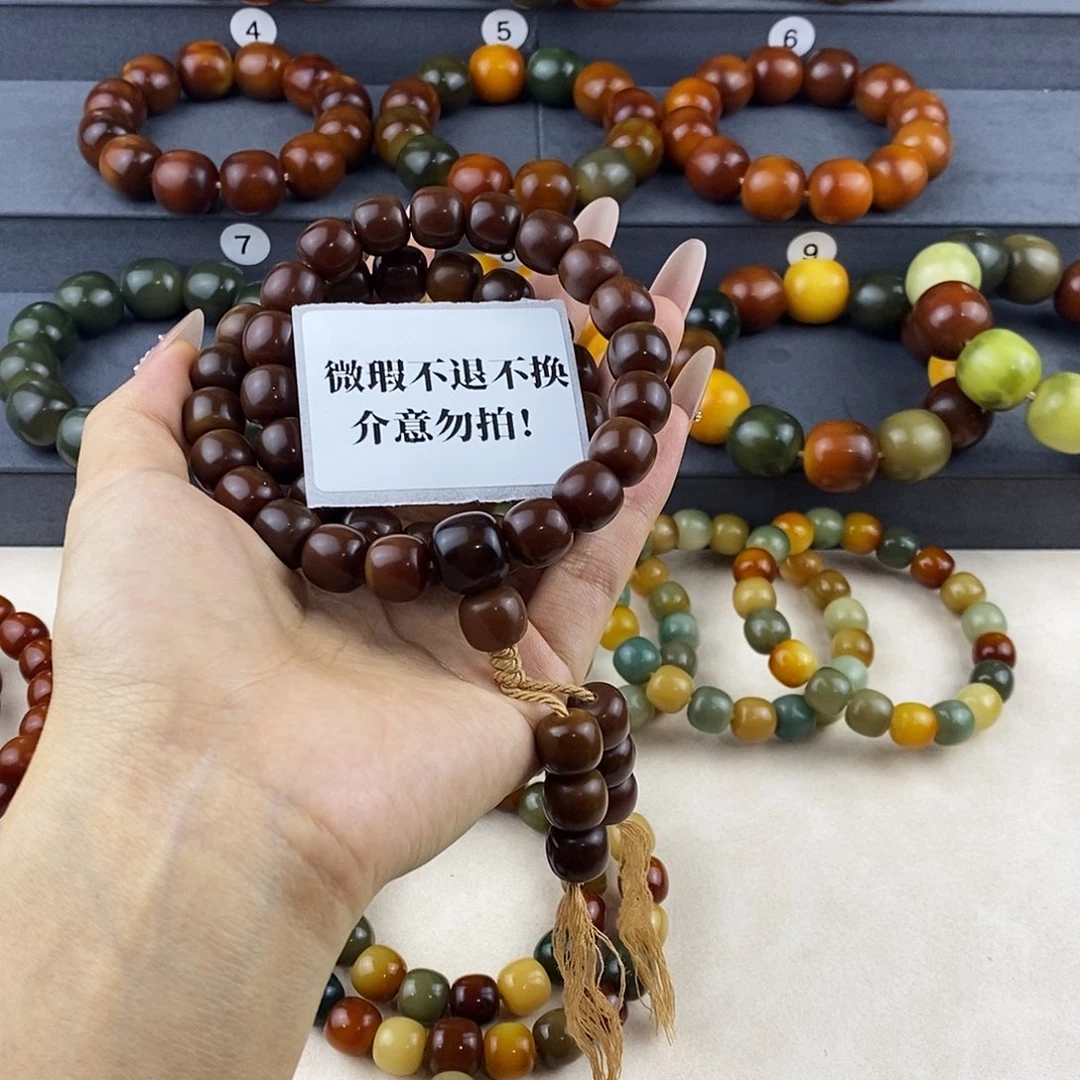 菩提根/象牙果手串惠****1微瑕卡12不退不换介意勿拍