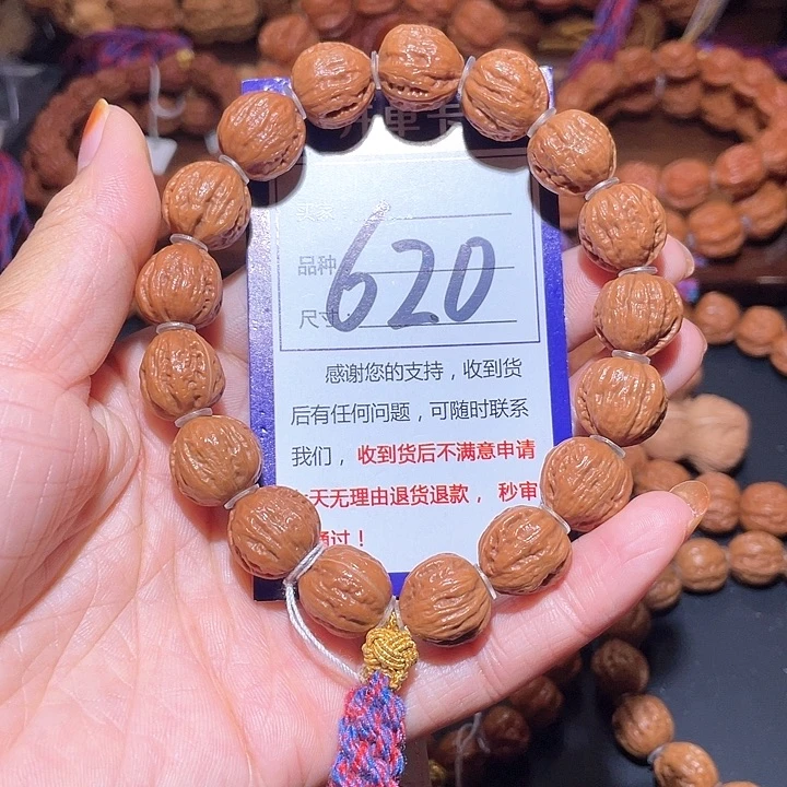 620浅纹肉筋桃心核桃手串14+
