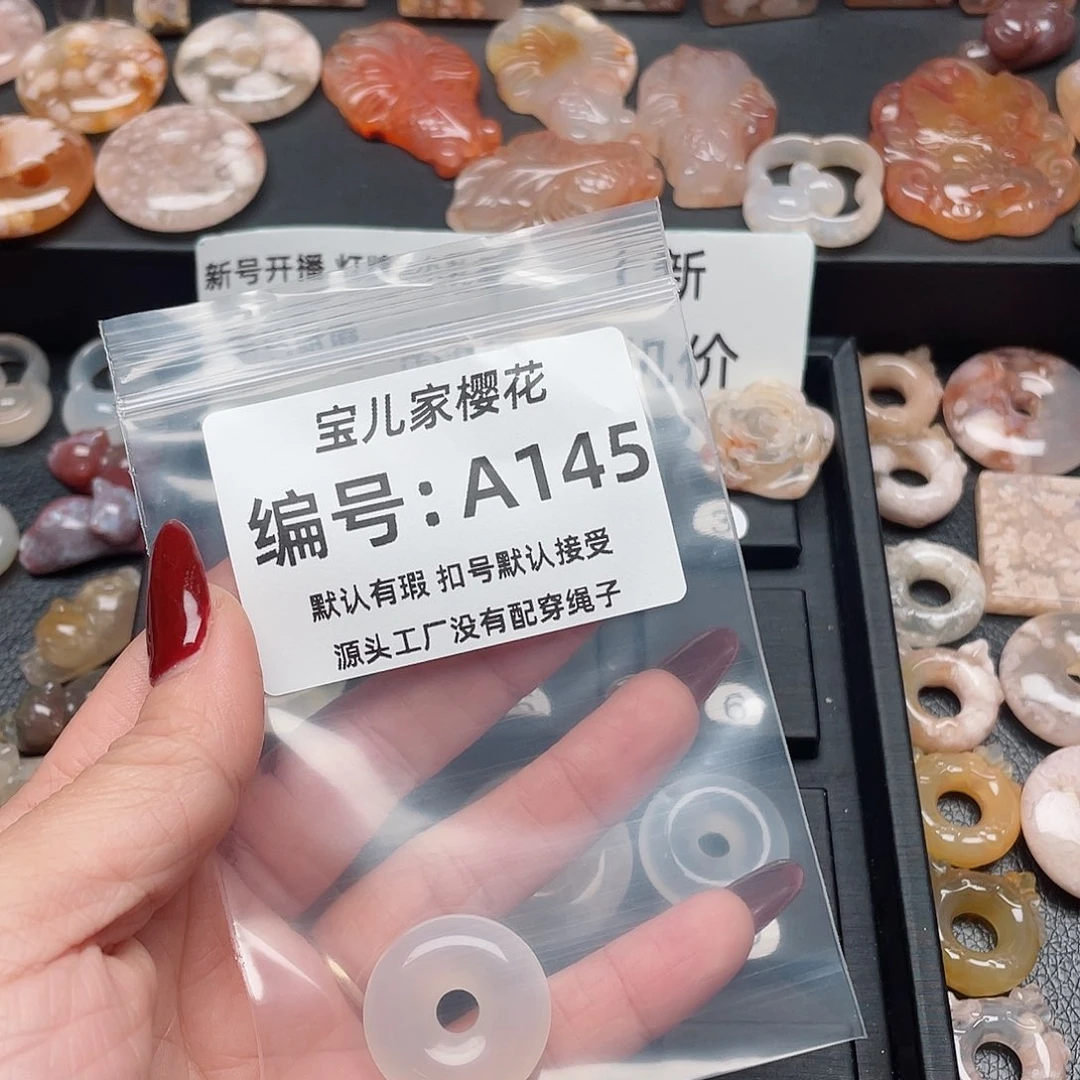 玛瑙/玉髓吊坠(不含链)未镶嵌你****.