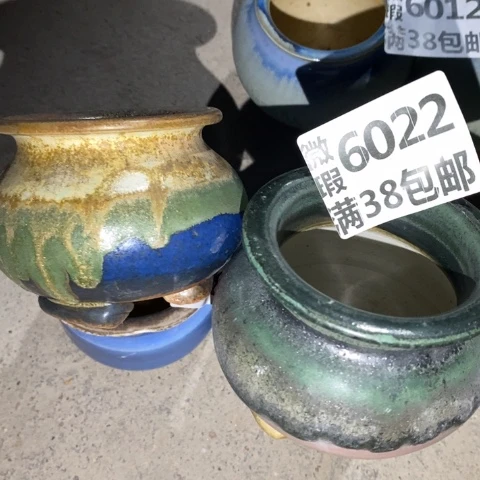 罐6022 微瑕38包邮景德镇陶瓷