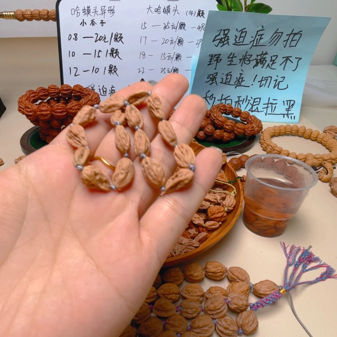 财***宝吊坠文玩核桃小蛤蟆