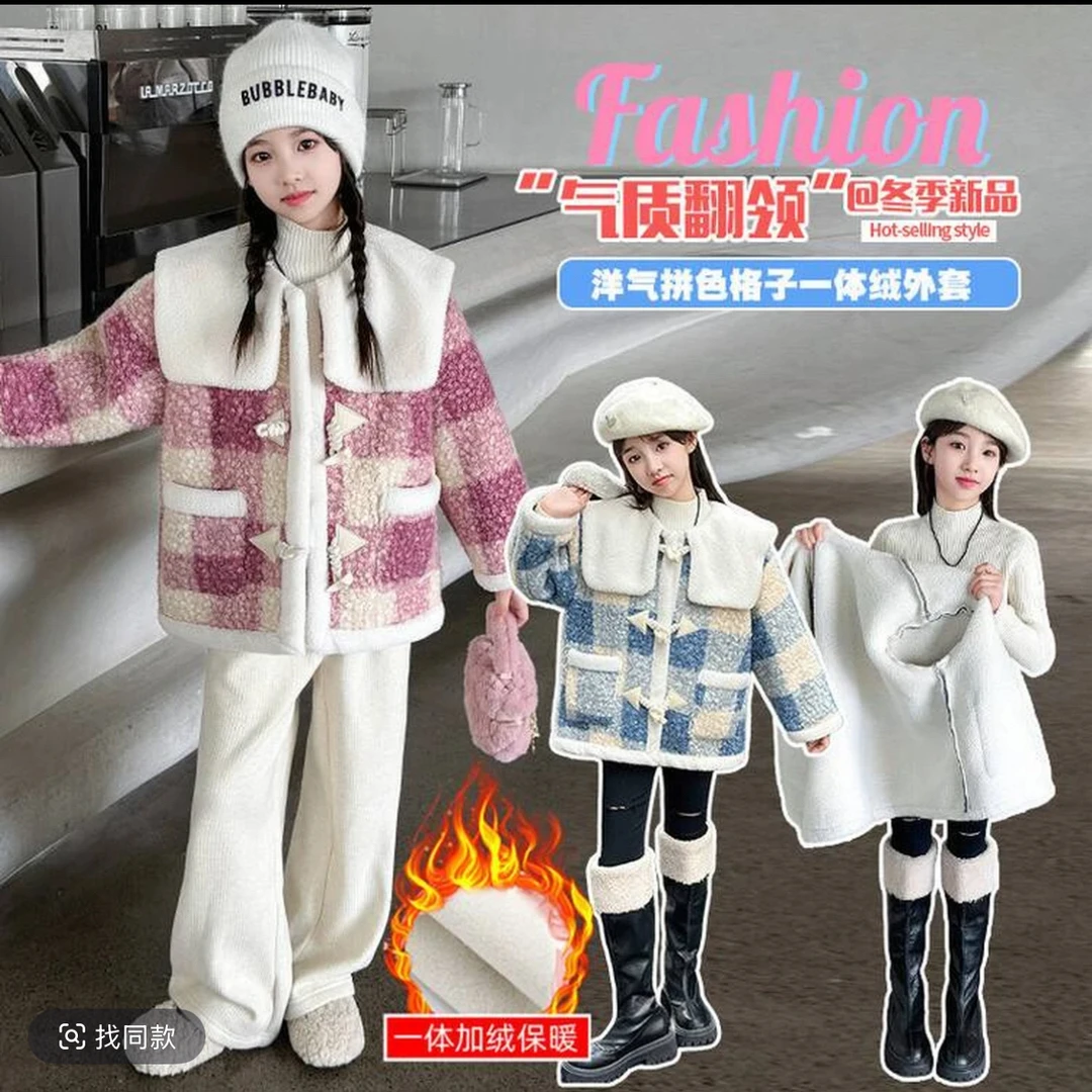 343哈哈家 女童外套秋冬装新款儿童加绒加厚羊羔绒毛毛衣女孩
