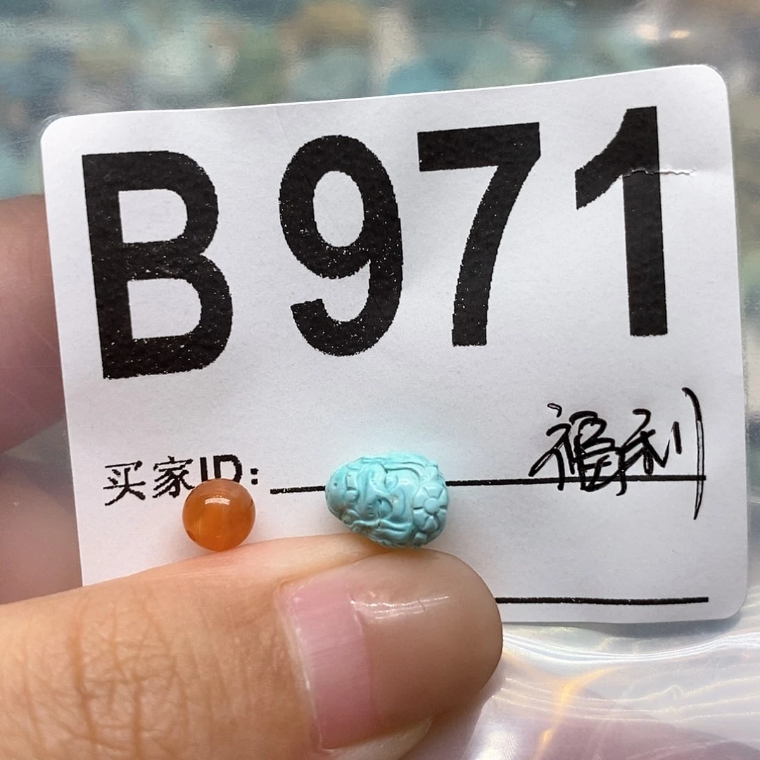 南红玛瑙未镶嵌珠宝奇石