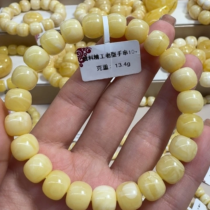 手串琥珀未镶嵌10➕浓蜡