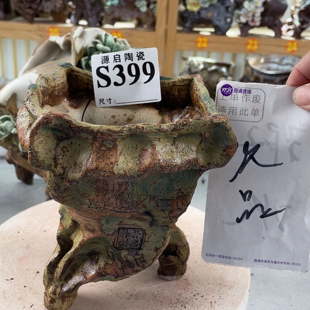 紫砂花盆景德镇陶瓷花盆399