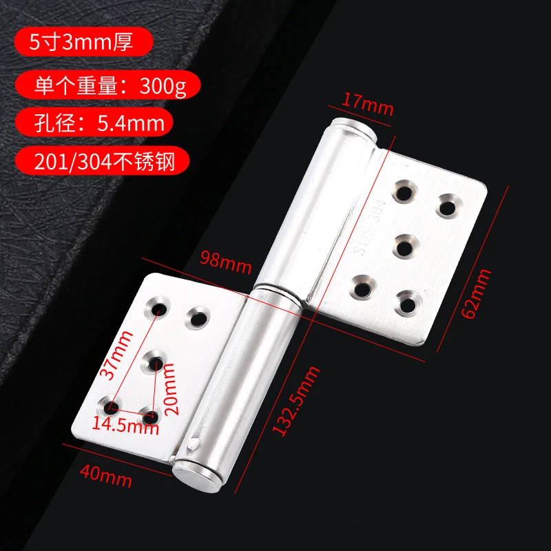304不锈钢旗型合页承重强防锈蚀铝合金厕所卫生间防盗门可拆配件