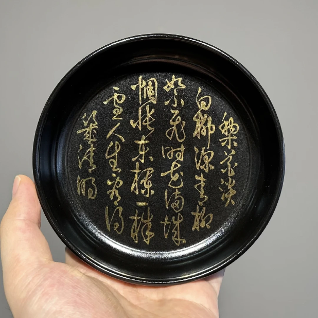 南山云泊玄墨诗文碧月壶承