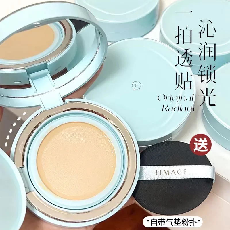 送试色卡彩棠奶皮气垫霜气垫粉底液干皮服帖控油雾面细腻不卡粉