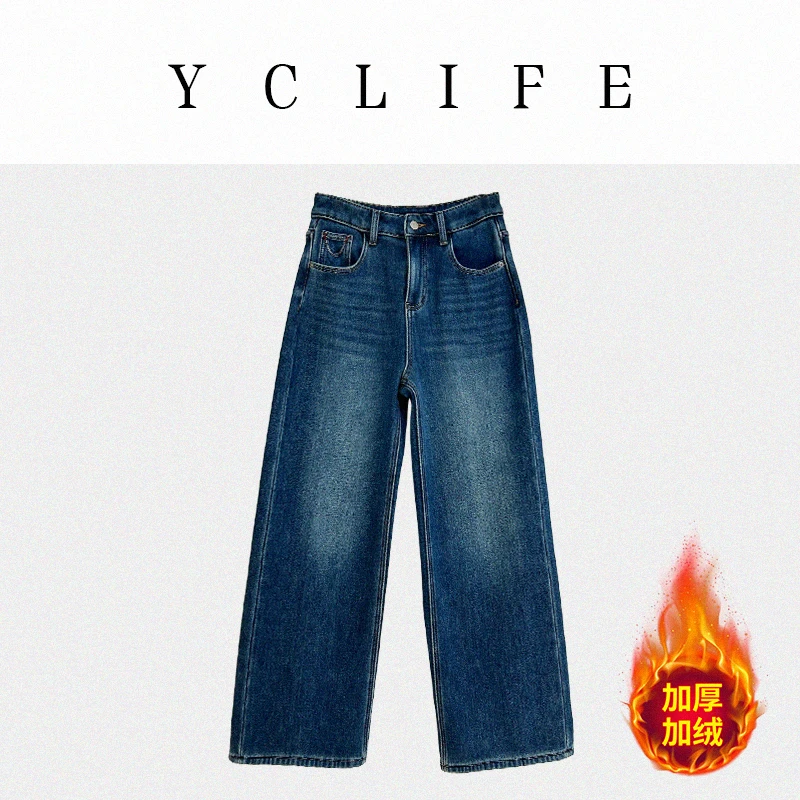 YCLIFE/高腰时尚阔腿厚绒休闲百搭女水洗牛仔裤EK04D-KT235