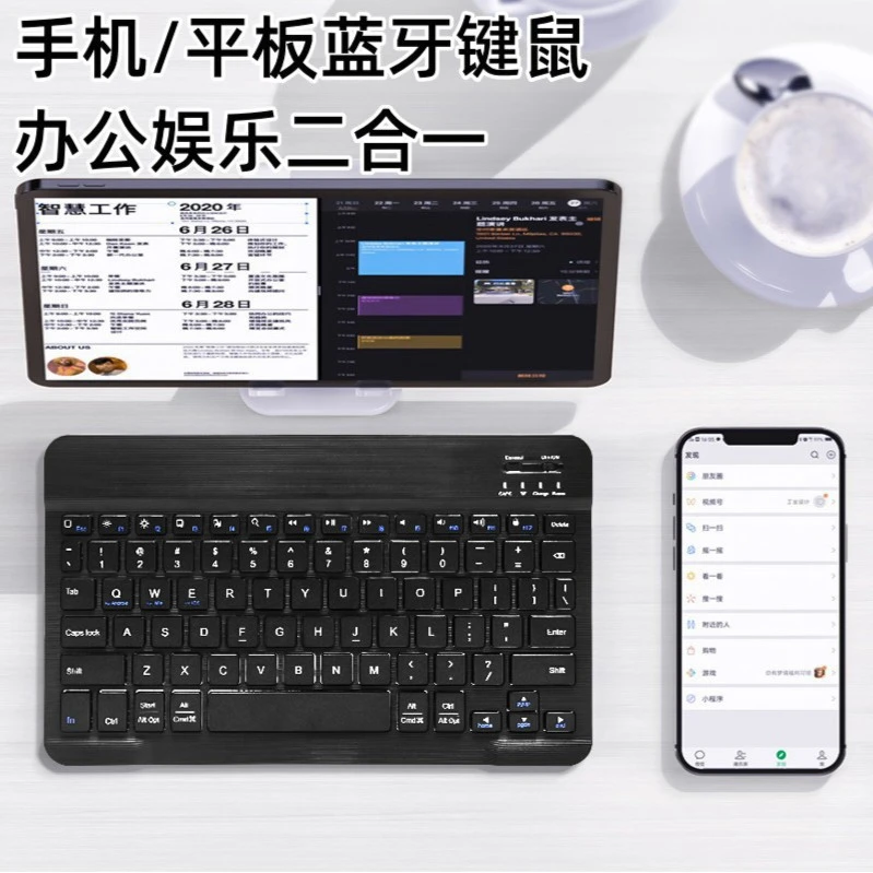 #462背光蓝牙键盘鼠标适用ipad妙控键盘10寸七彩灯发光蓝牙键盘