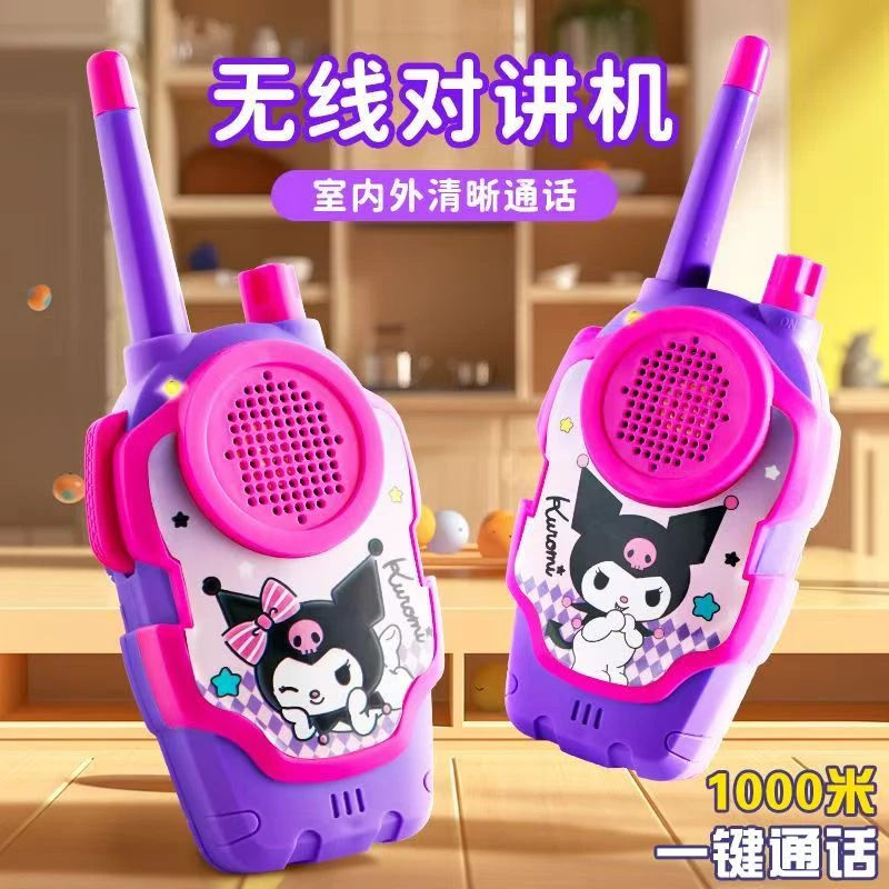 网红儿童户外无线对讲机玩具小孩卡通远程呼叫器机亲子宝宝3-12岁