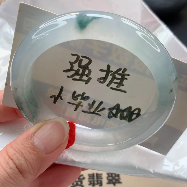 未镶嵌手镯翡翠正
