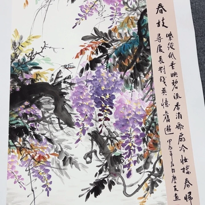 竖款潮汇书出艺术作品