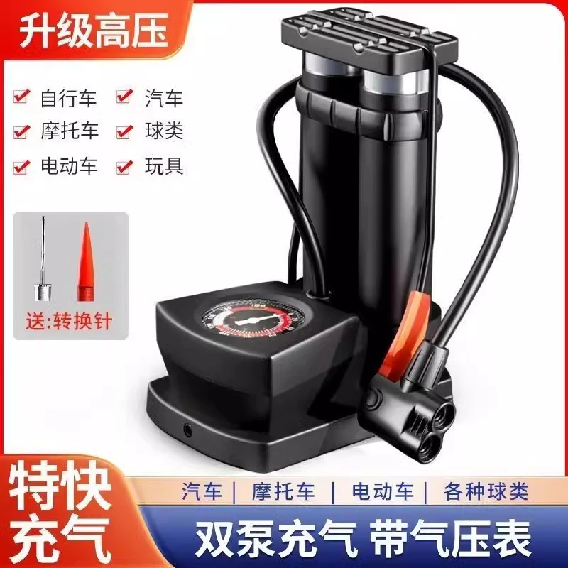 【合金升级款】车载脚踩气筒自行车电瓶摩托车家用通用高压充气便携