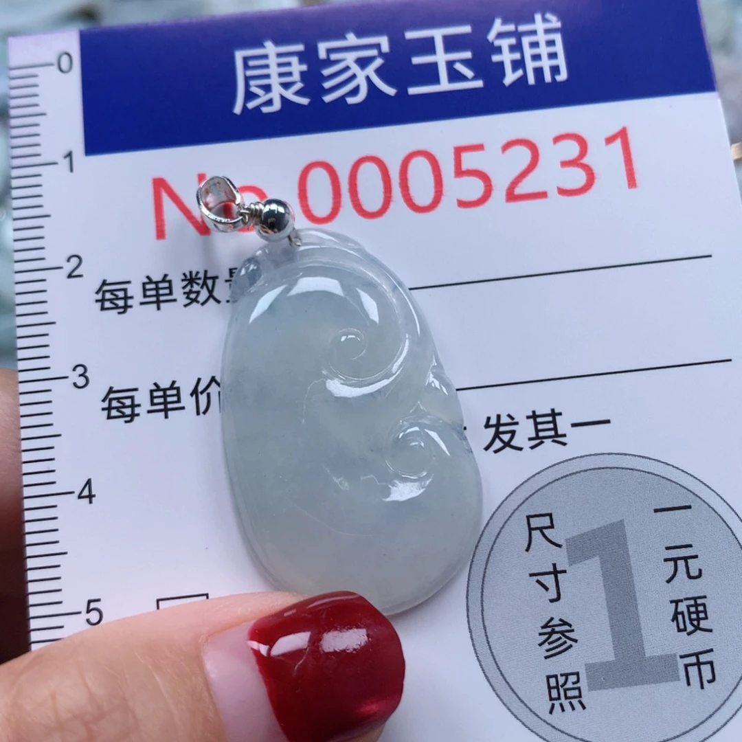 颈饰未镶嵌翡翠