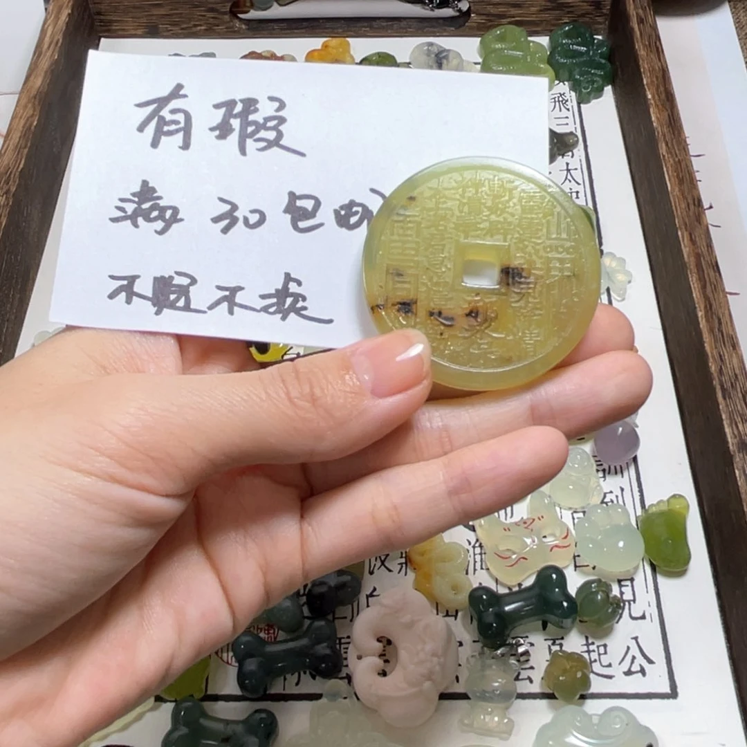 蛇纹石玉颈饰未镶嵌