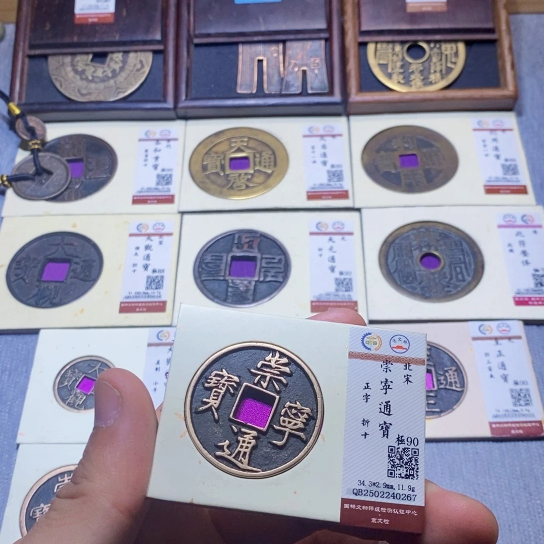 【闪购商品】铜隆兴收藏三孔文化