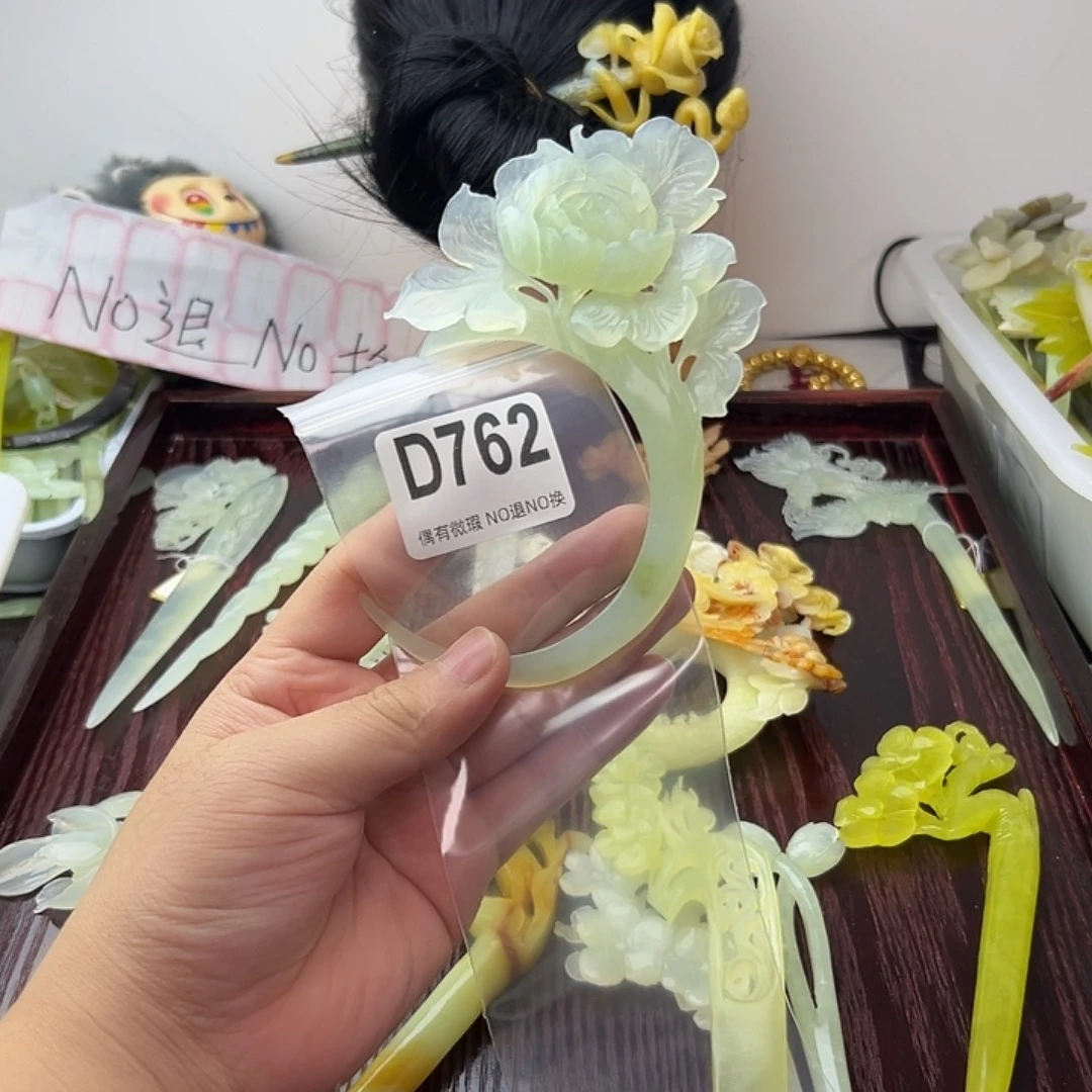 钰***嘉蛇纹石玉合金发饰