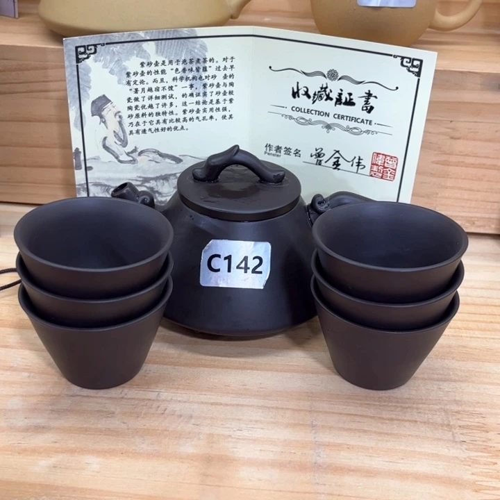 紫砂壶茶具家用茶具