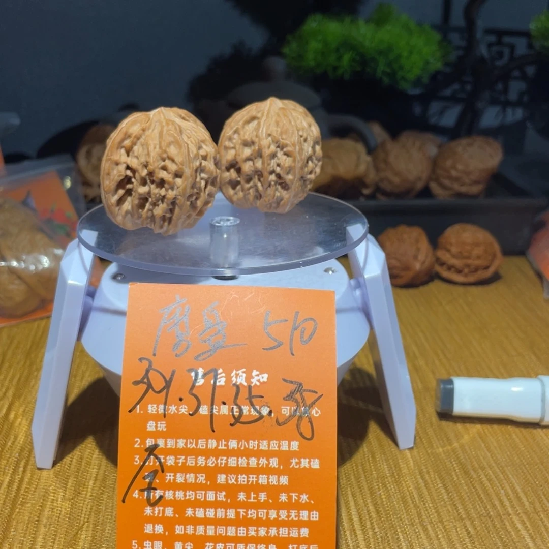 把件文玩核桃39山地磨盘全品红皮510