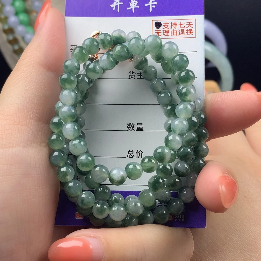 未镶嵌手链翡翠卡5.9