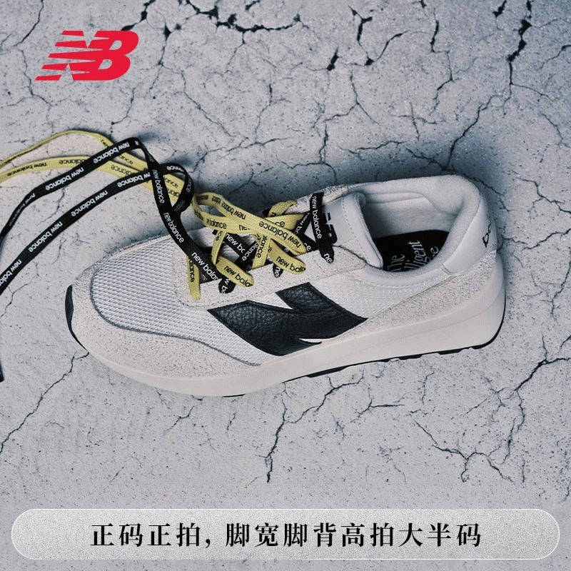 【流光风】niko and...合作款 | NB官方男女复古厚底休闲鞋U370NA