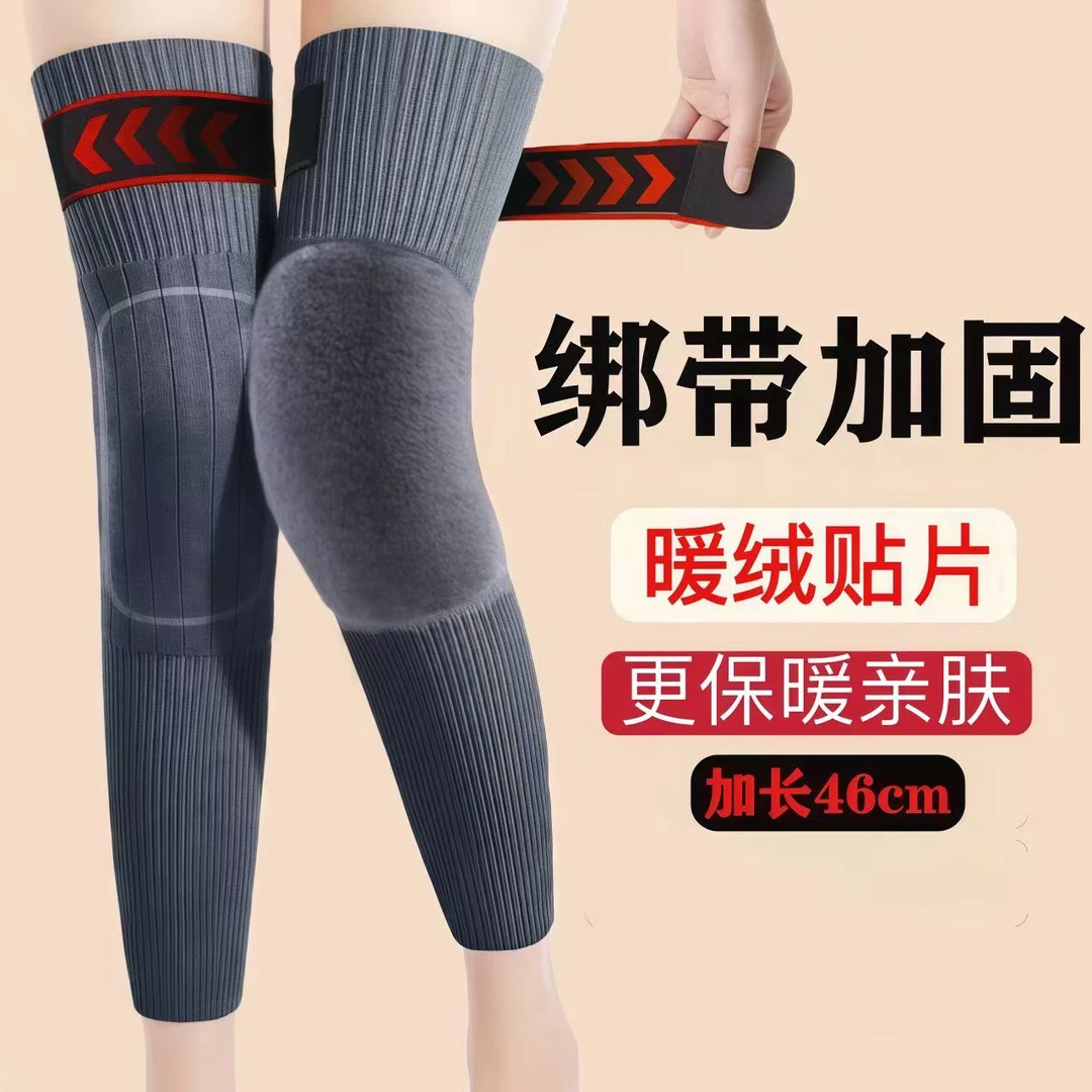 加毛加绒护膝保暖护腿防寒男女关节长筒套秋冬季加厚防滑绑带护膝