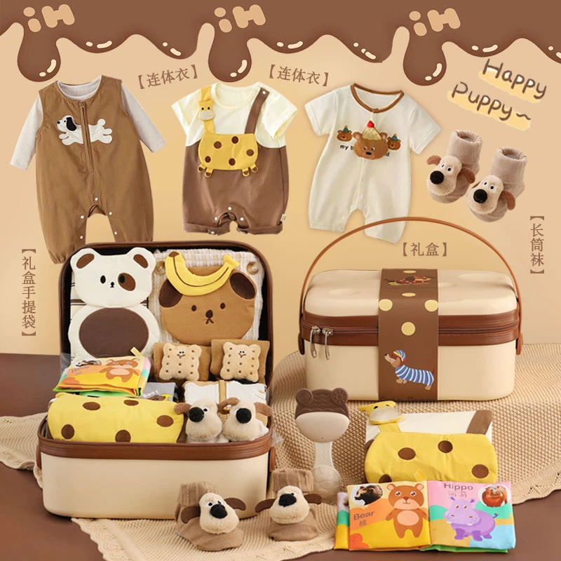 新生儿见面礼盒套装送满月百天宝宝实用礼物刚出生婴幼儿衣服高档