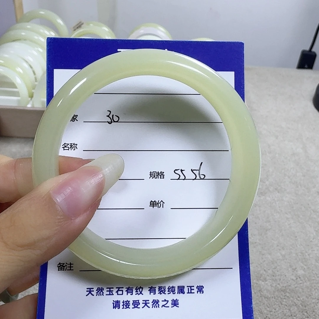 未镶嵌手镯和田玉（糖玉）