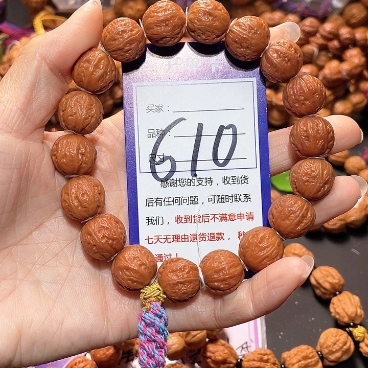 文玩核桃手串张*哥610粉蜡皮小元宝秋子手串1.6
