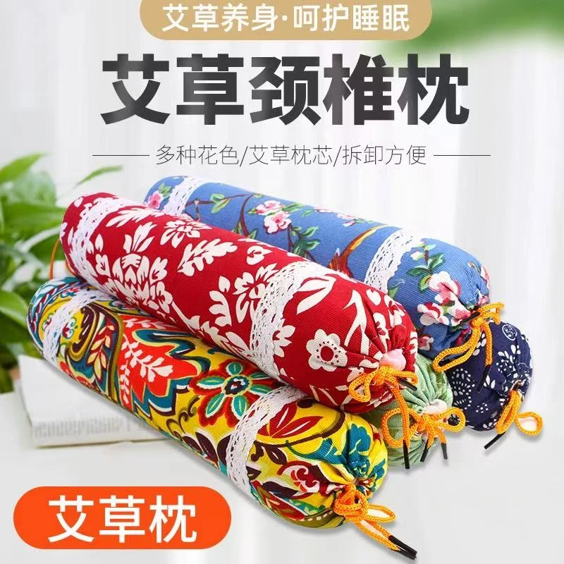 批发圆柱艾灸枕艾草颈椎枕小圆枕多种款式纯三年艾草填充家用大号