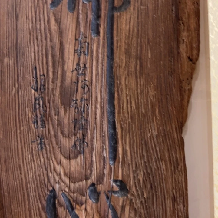 木中古工艺品摆件