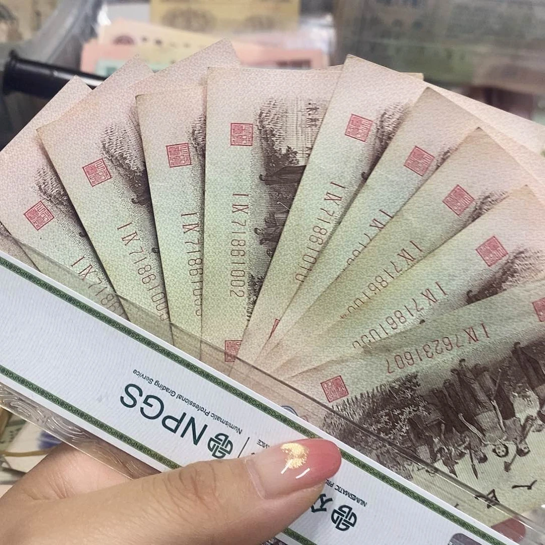 浅*退市钱币原图发货10张