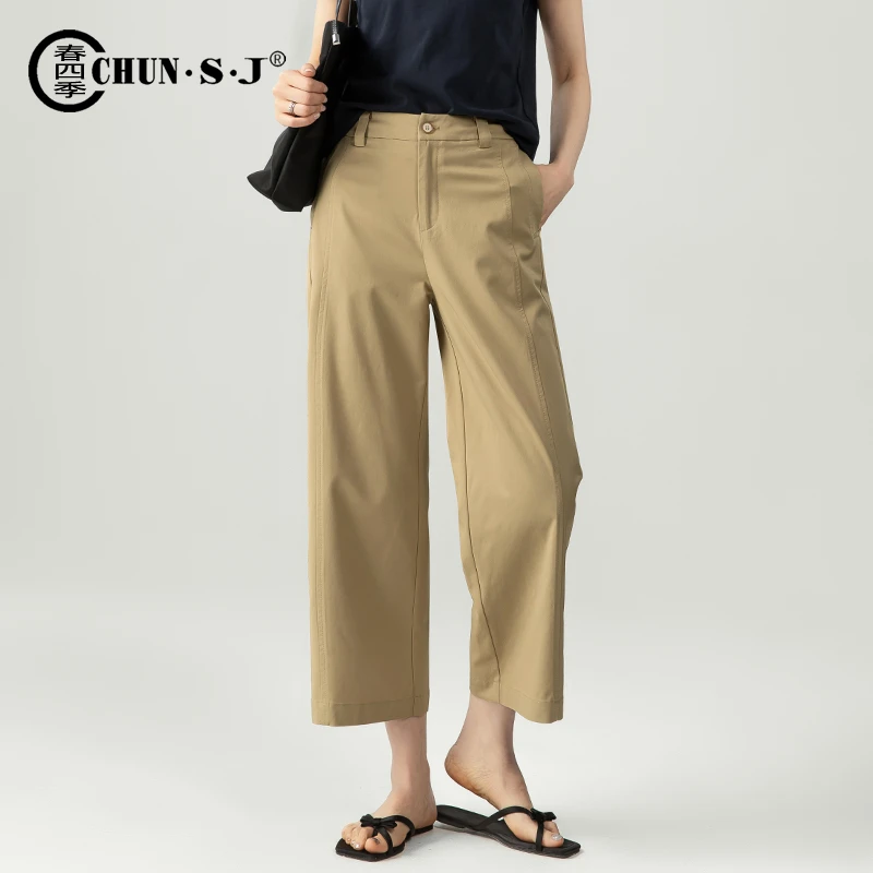 莫代尔九分直筒裤女夏薄款卡其色裤子2025新款垂感窄版阔腿休闲裤