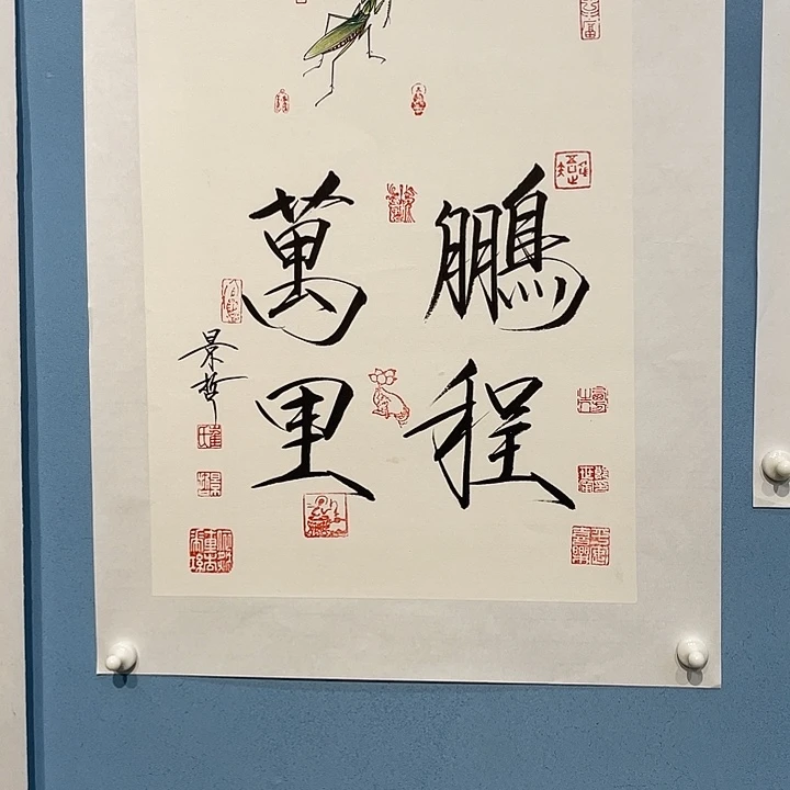 精品国画精品作品