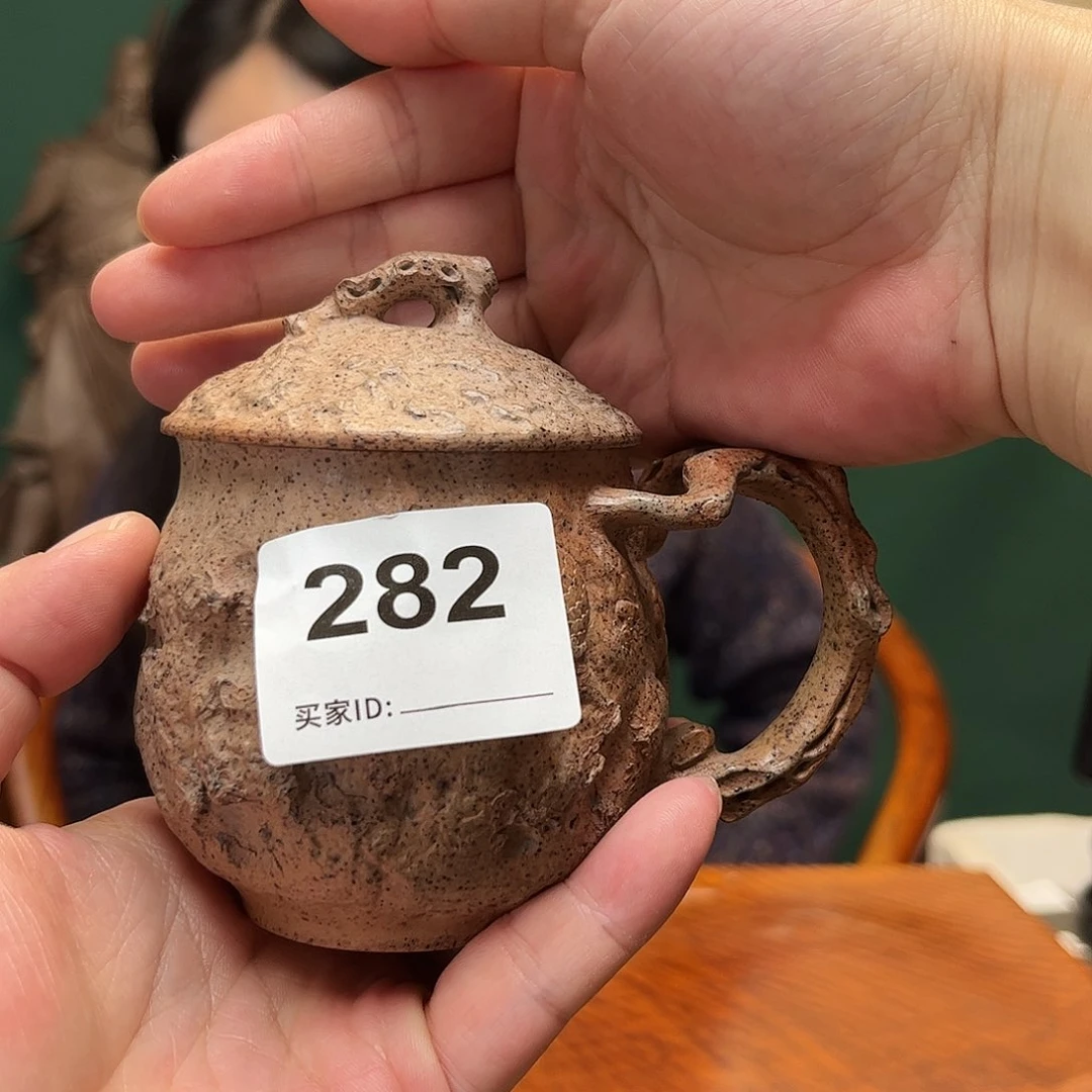 紫砂茶宠水*香盖杯282