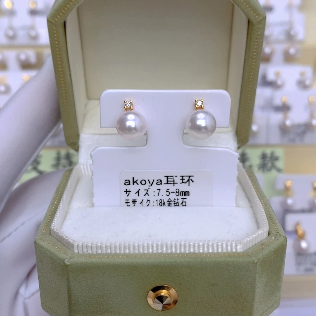 18K金镶嵌海水珍珠耳饰