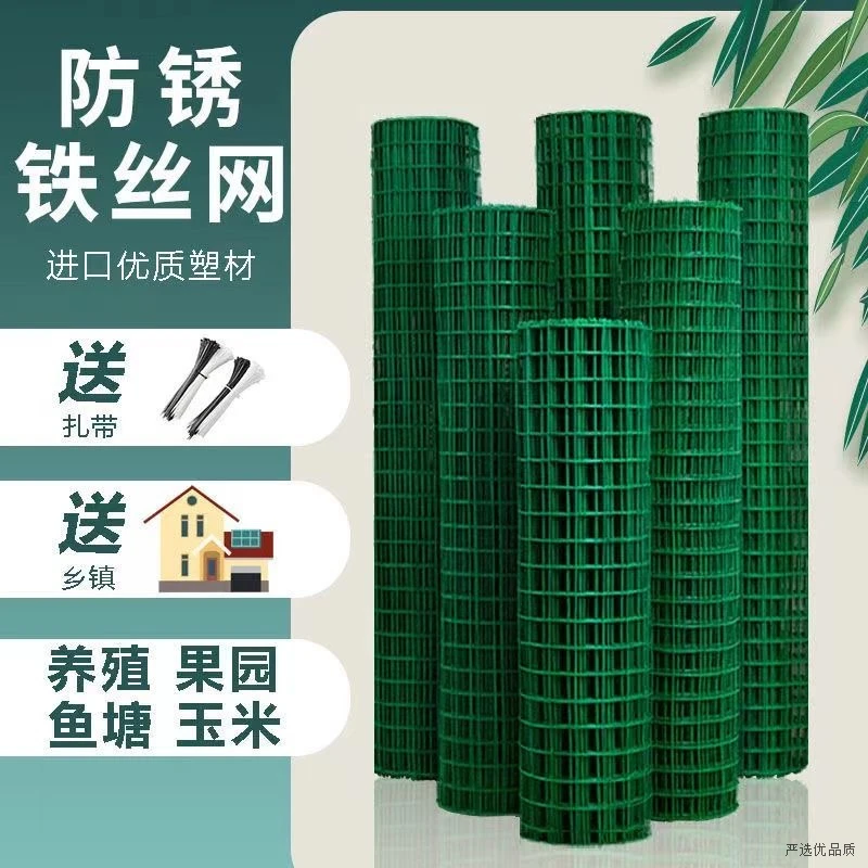 养鸡围栏网荷兰网硬塑铁丝网围栏网护栏网钢丝网养殖防护网隔离网