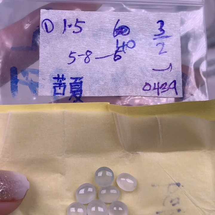 定制翡翠未镶嵌苦*多样性发货