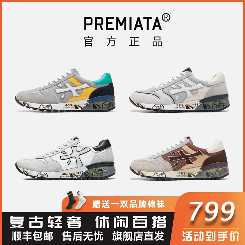 PREMIATA【官方正品】男鞋新款轻奢复古百搭时尚经典真皮运动休闲鞋