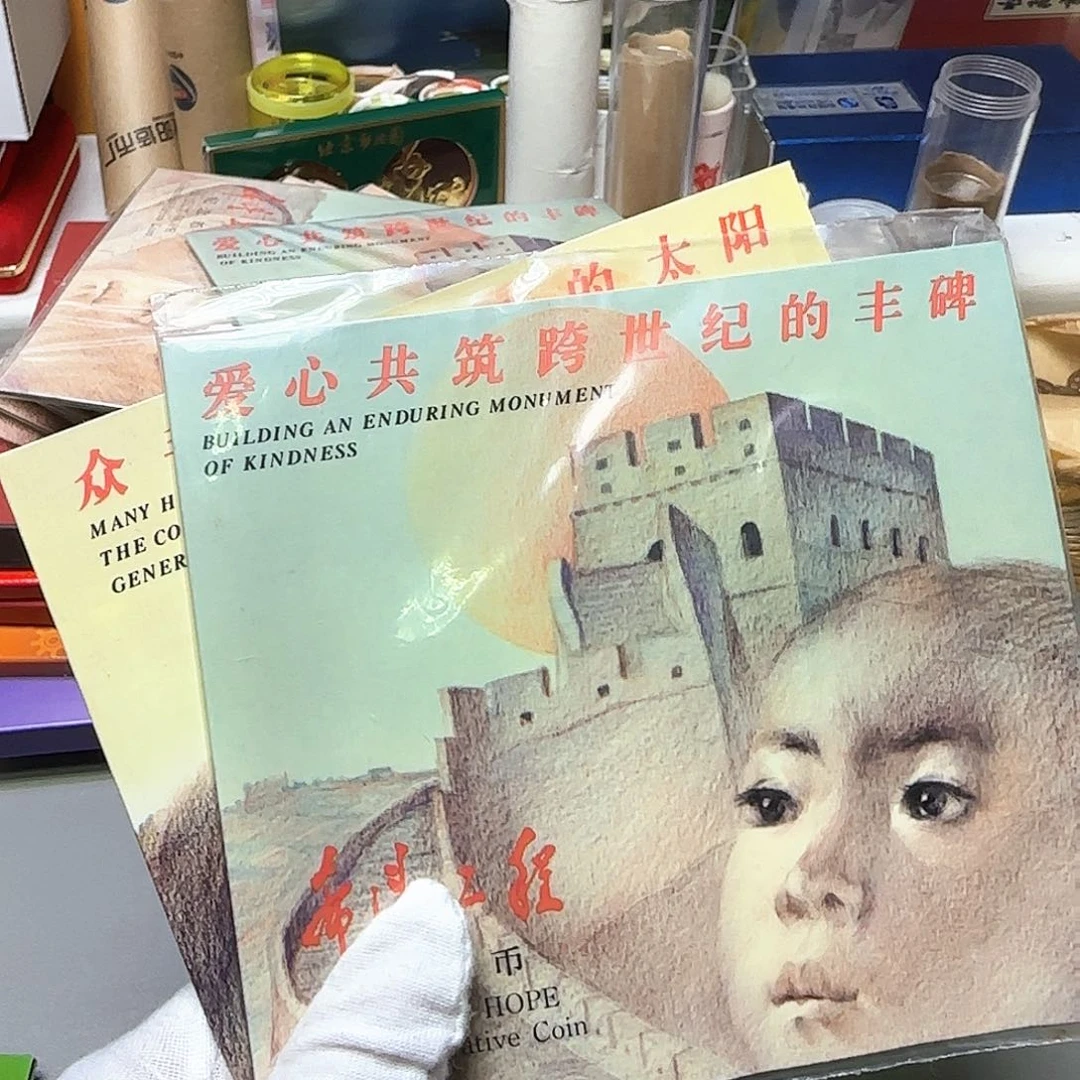 希望工程男孩女孩卡福利