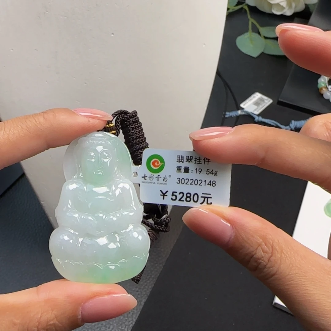 吊坠(不含链)未镶嵌翡翠飘翠观音