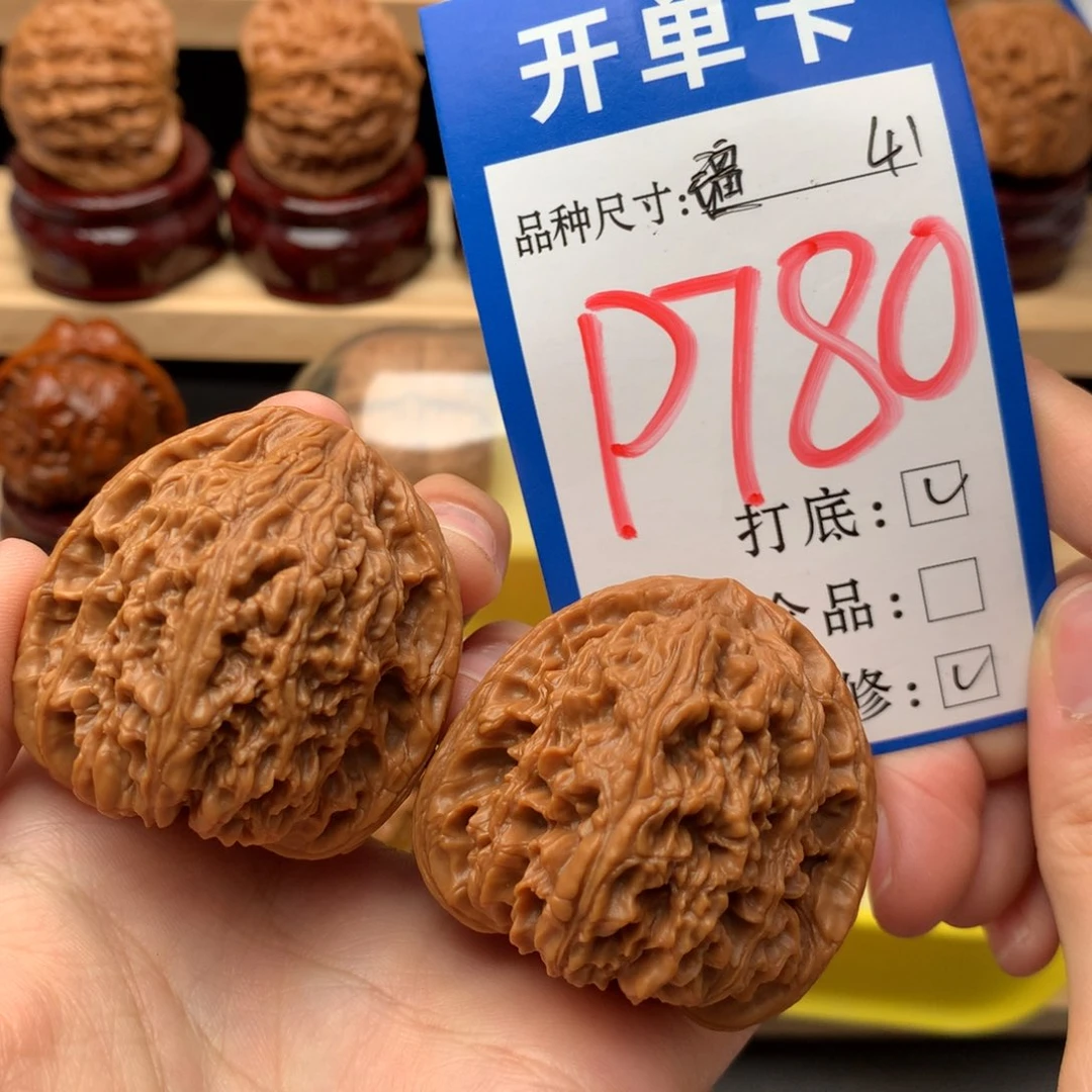 吊坠文玩核桃41南疆石