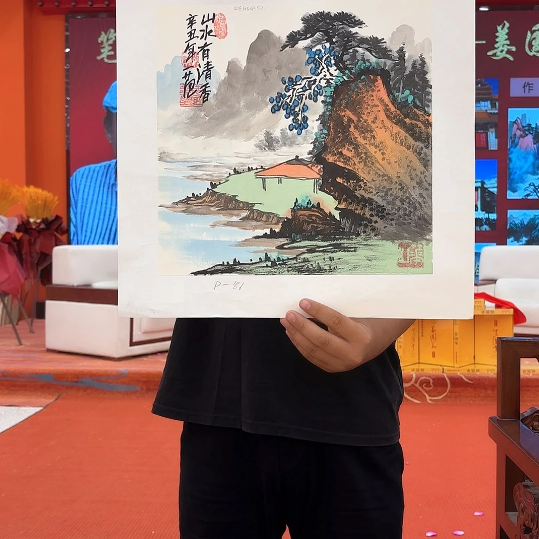 国画国画作品展览