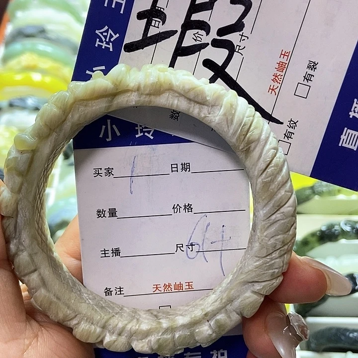 蛇纹石玉未镶嵌手镯