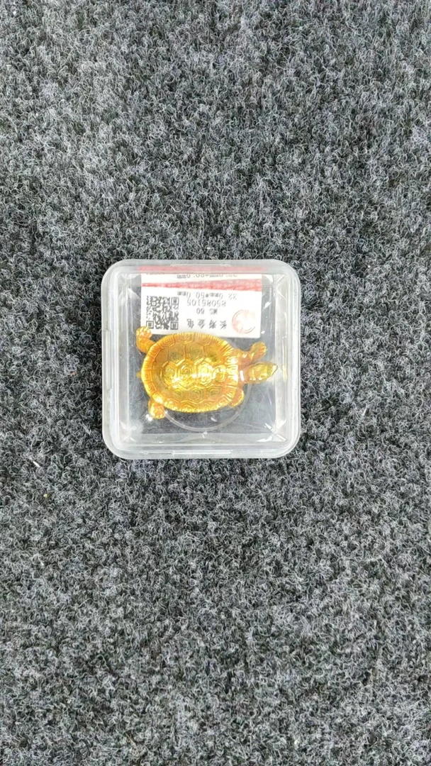 古玩龟评级工艺收藏品G725