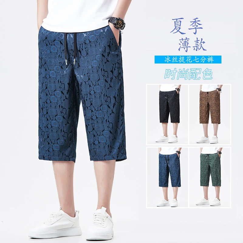 冰丝休闲短裤男士夏季薄款外穿提花运动中裤夏天速干透气七分裤子